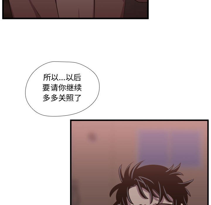 第62話 - 第91张