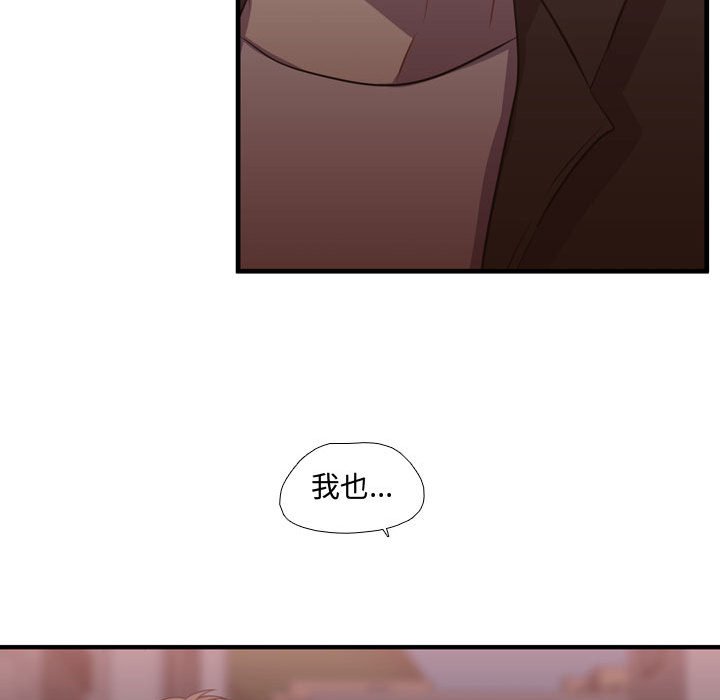 第62話 - 第95张