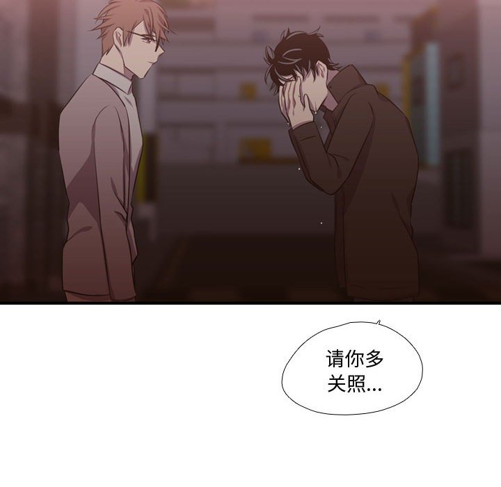 第62話 - 第96张