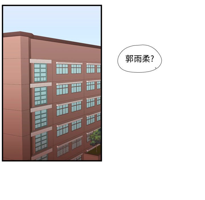 第62話 - 第98张