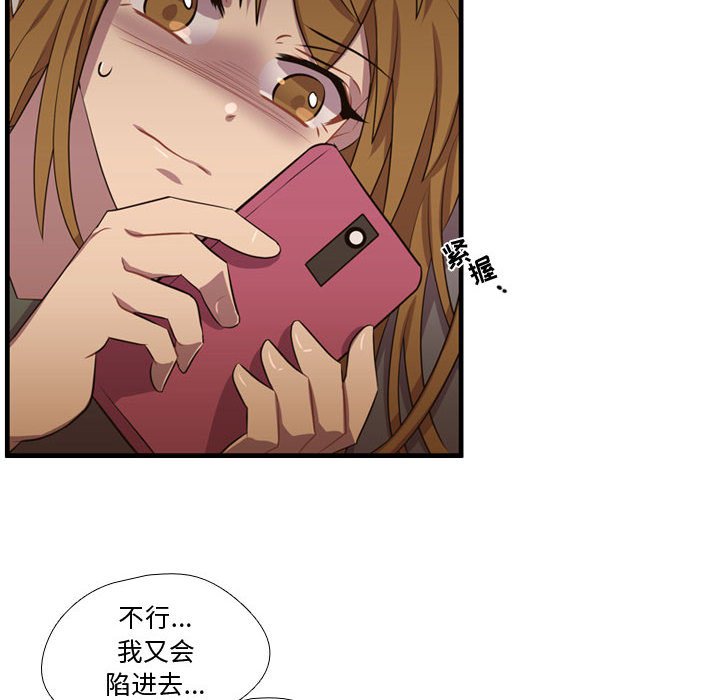 第63話 - 第100张