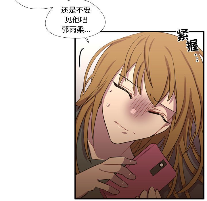 第63話 - 第101张