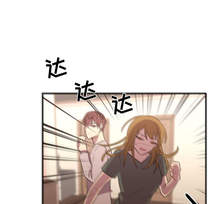 第63話 - 第106张