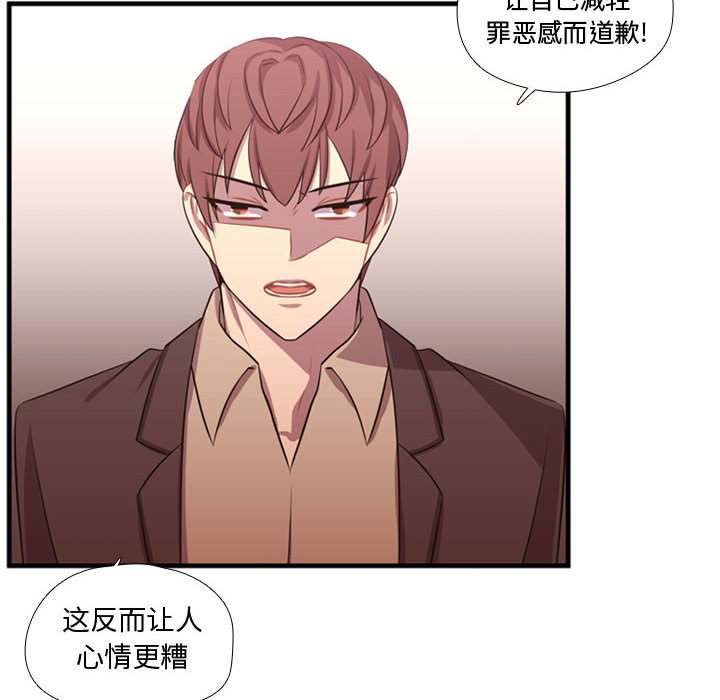 第63話 - 第11张