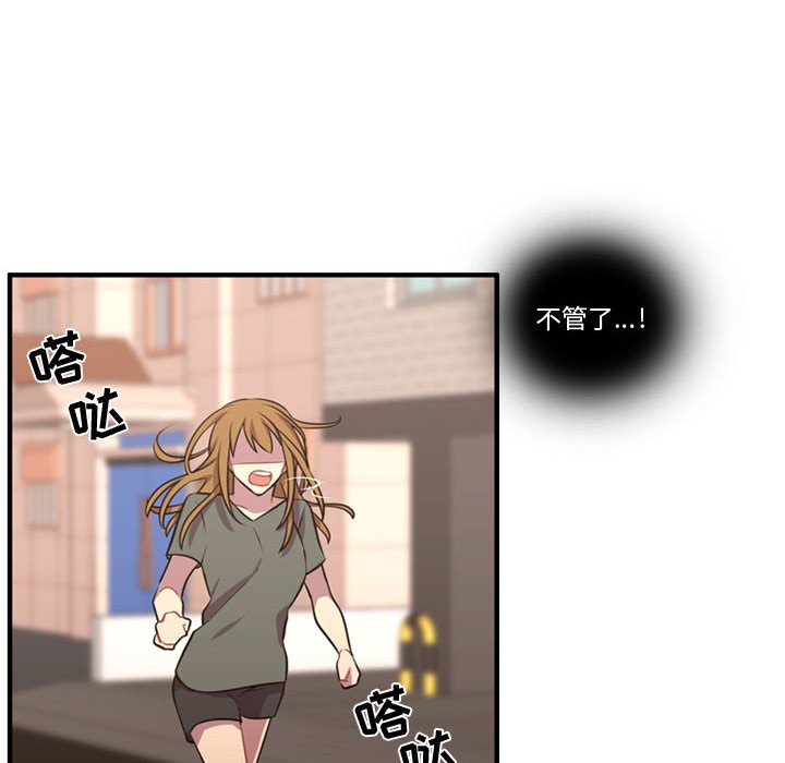 第63話 - 第110张