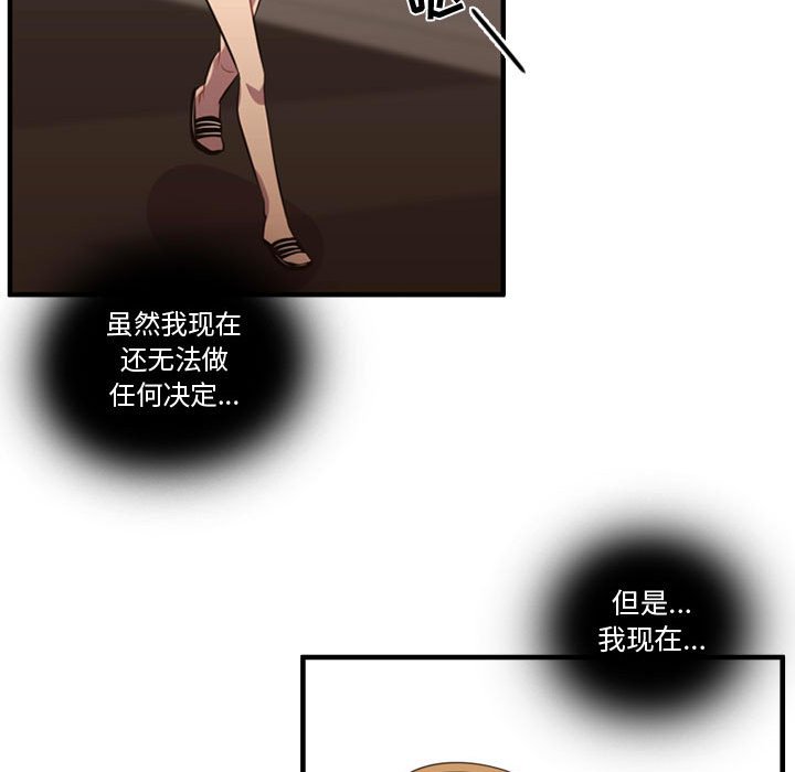 第63話 - 第111张