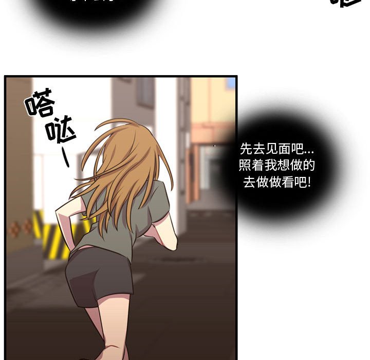 第63話 - 第113张