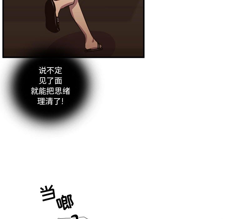 第63話 - 第114张