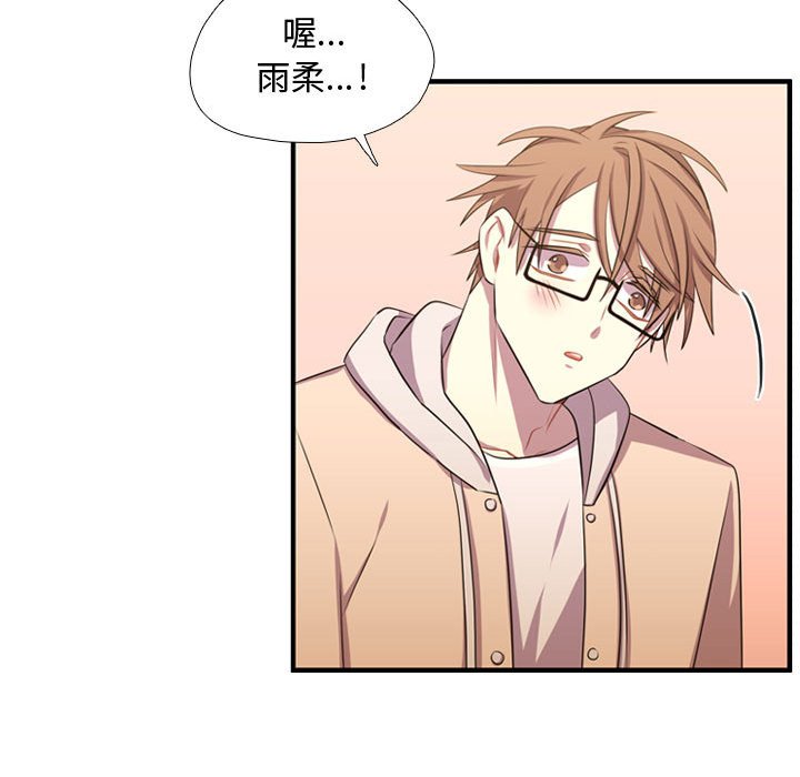 第63話 - 第117张