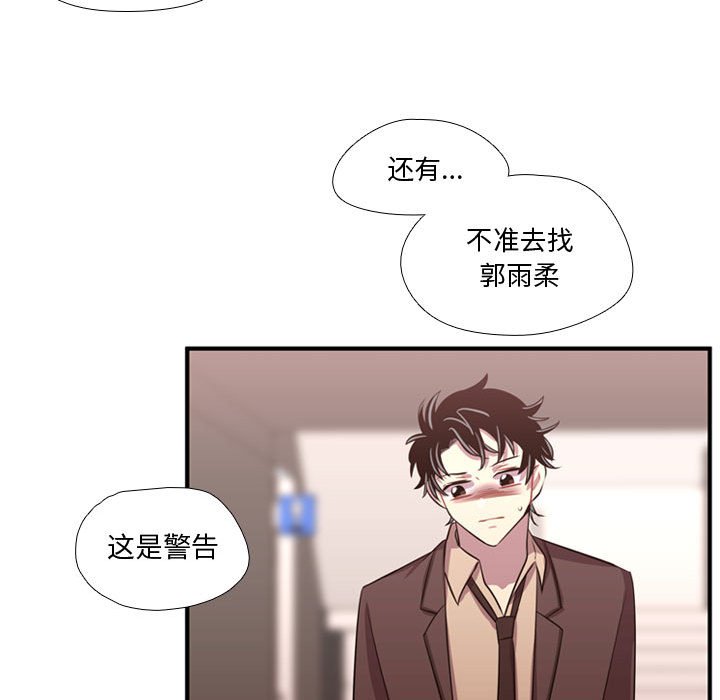 第63話 - 第12张