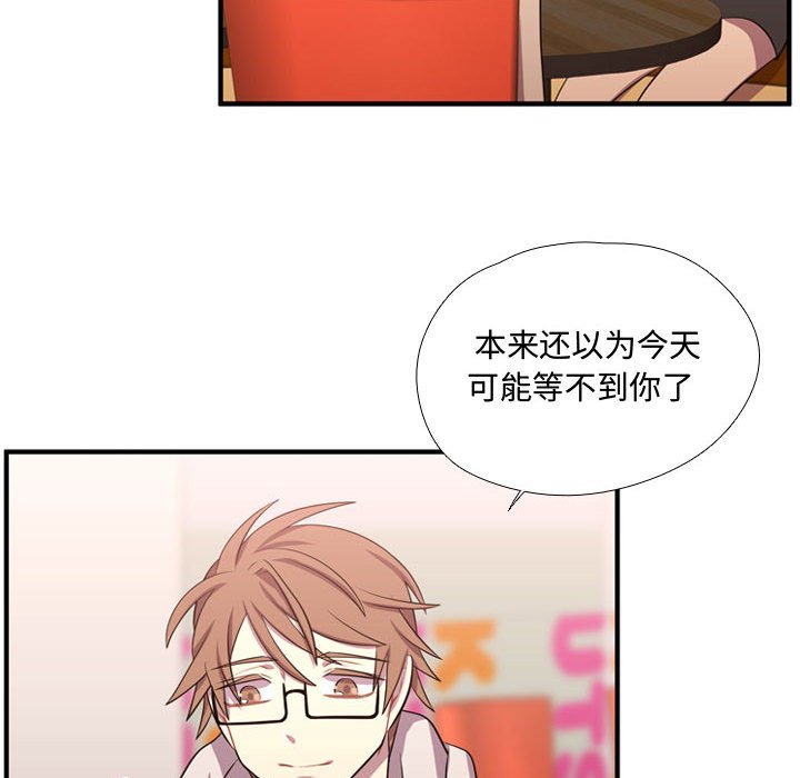 第63話 - 第120张
