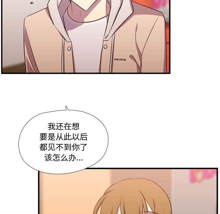 第63話 - 第121张