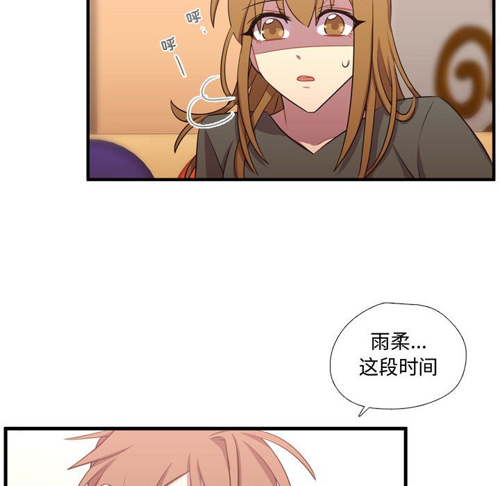 第63話 - 第122张