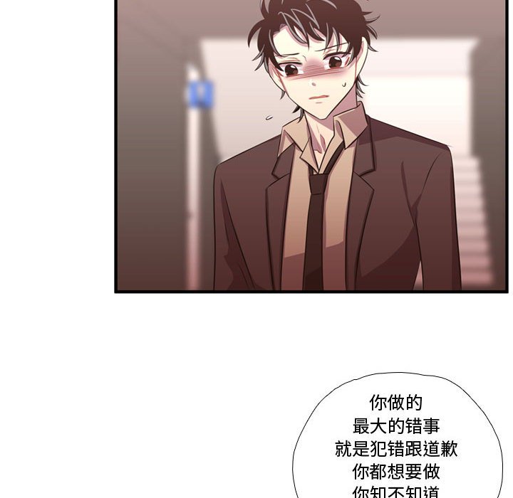 第63話 - 第15张