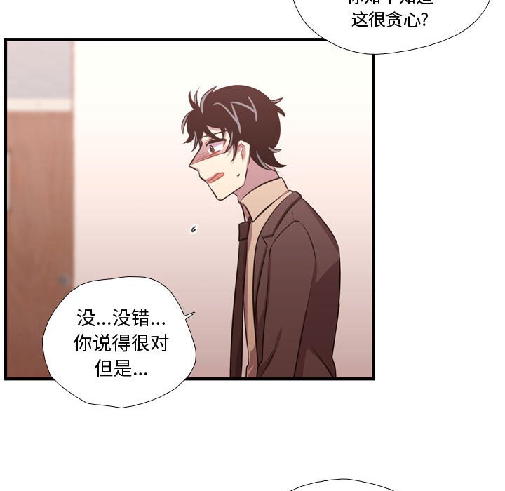 第63話 - 第16张