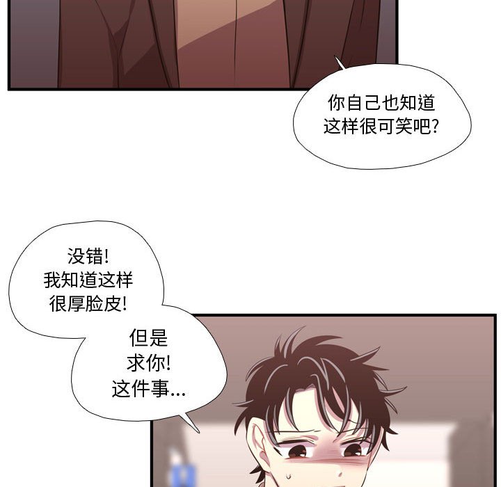 第63話 - 第19张