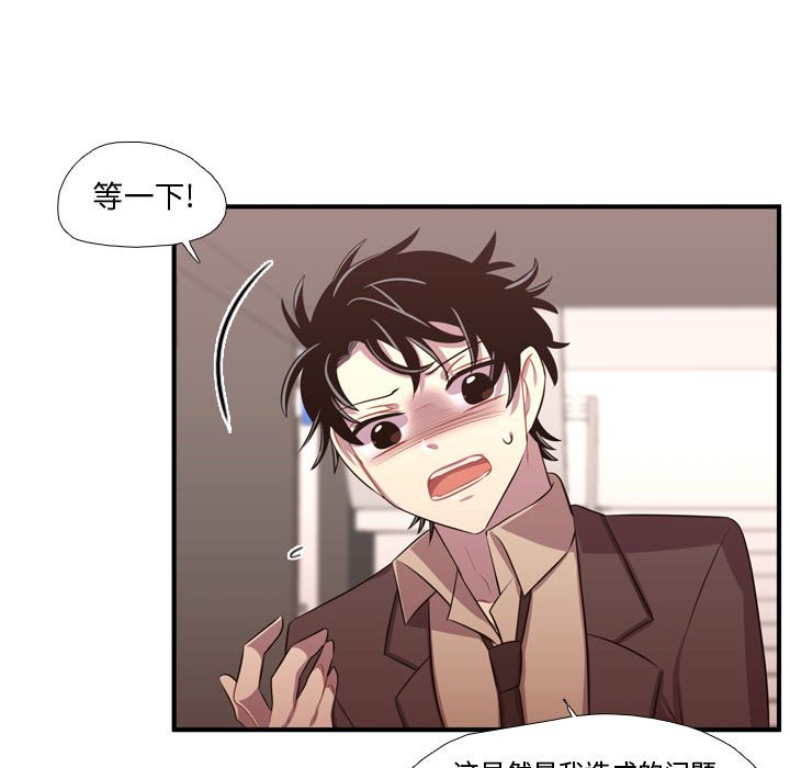 第63話 - 第22张