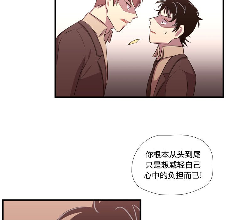 第63話 - 第25张