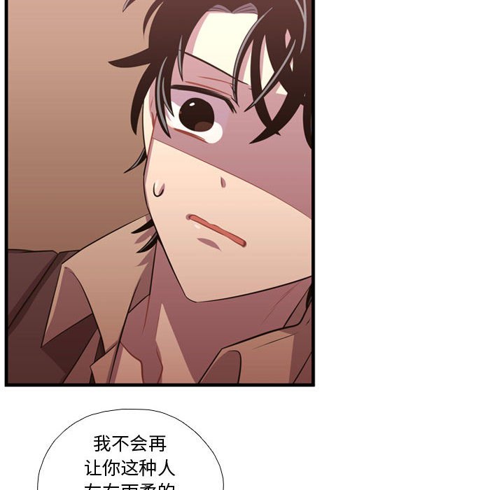 第63話 - 第26张