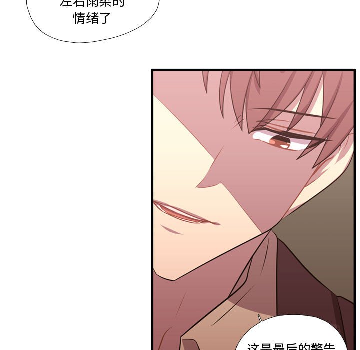 第63話 - 第27张