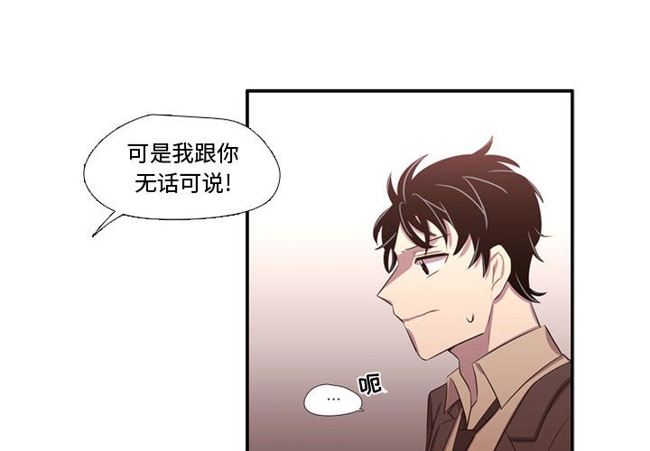 第63話 - 第3张