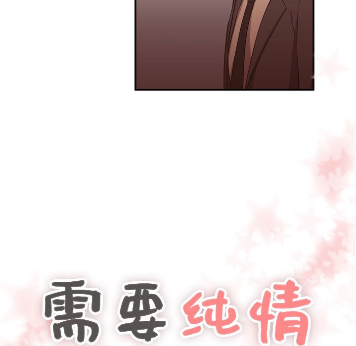 第63話 - 第4张