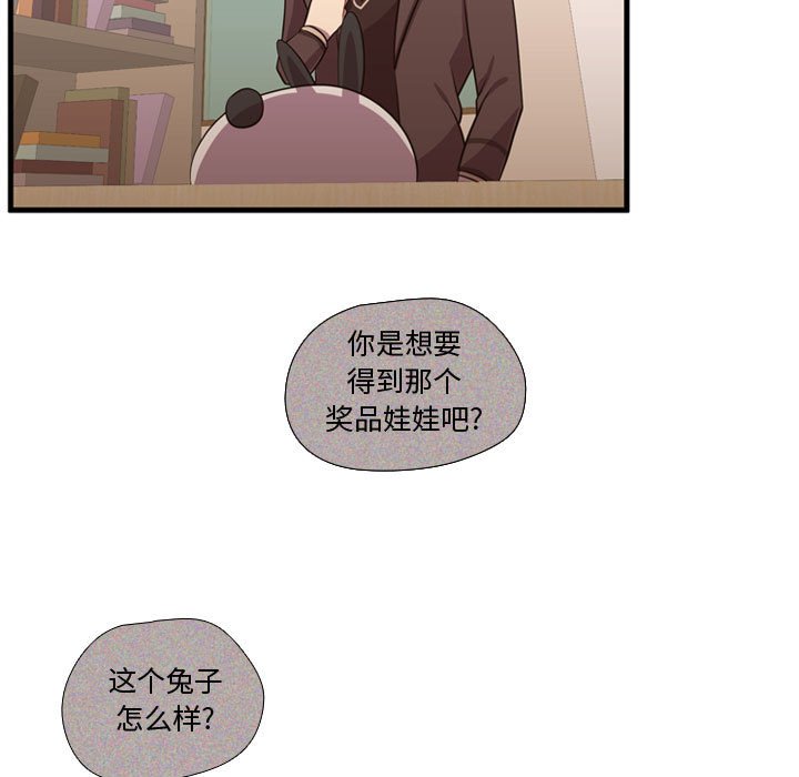 第63話 - 第40张