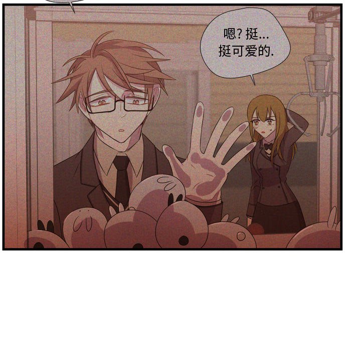 第63話 - 第41张