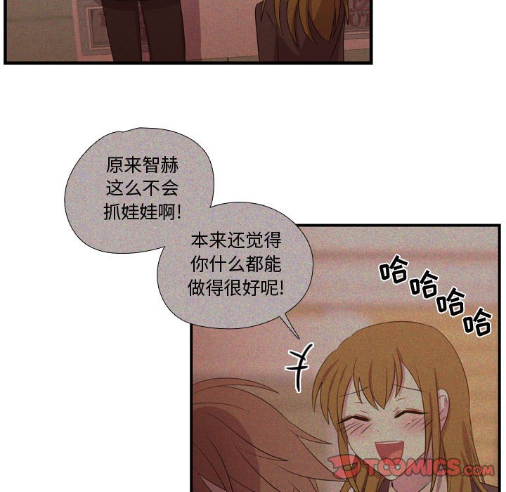 第63話 - 第44张