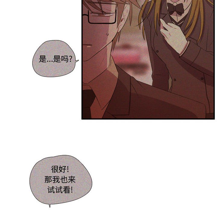 第63話 - 第45张