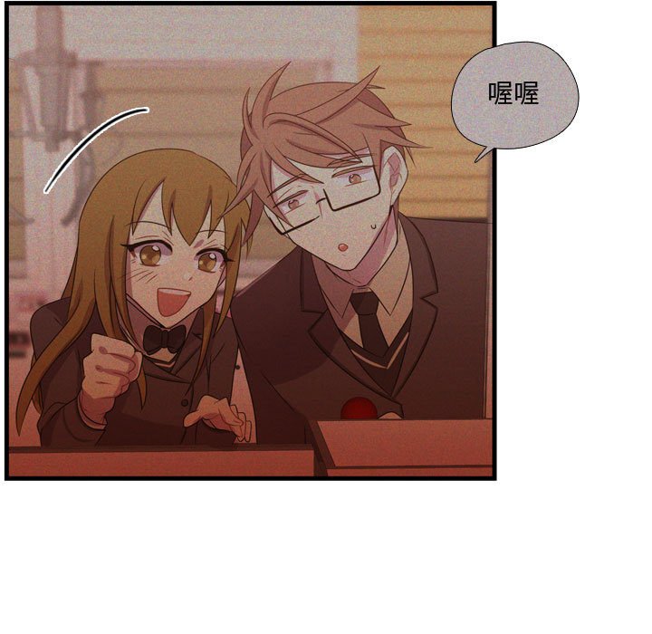 第63話 - 第46张