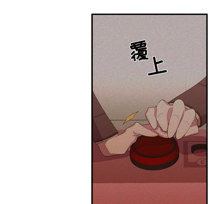 第63話 - 第47张