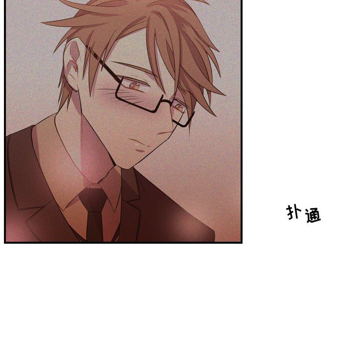第63話 - 第51张