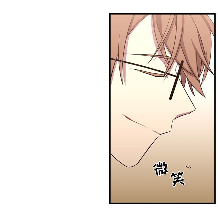 第63話 - 第52张