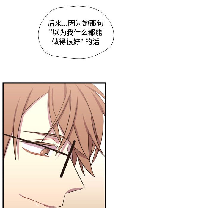 第63話 - 第53张