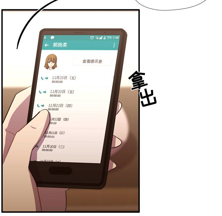 第63話 - 第56张