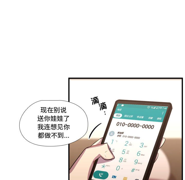 第63話 - 第57张