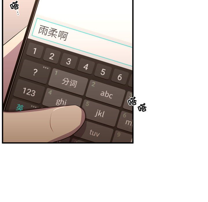 第63話 - 第59张