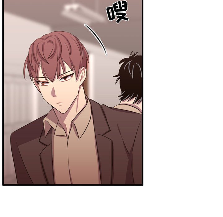 第63話 - 第6张