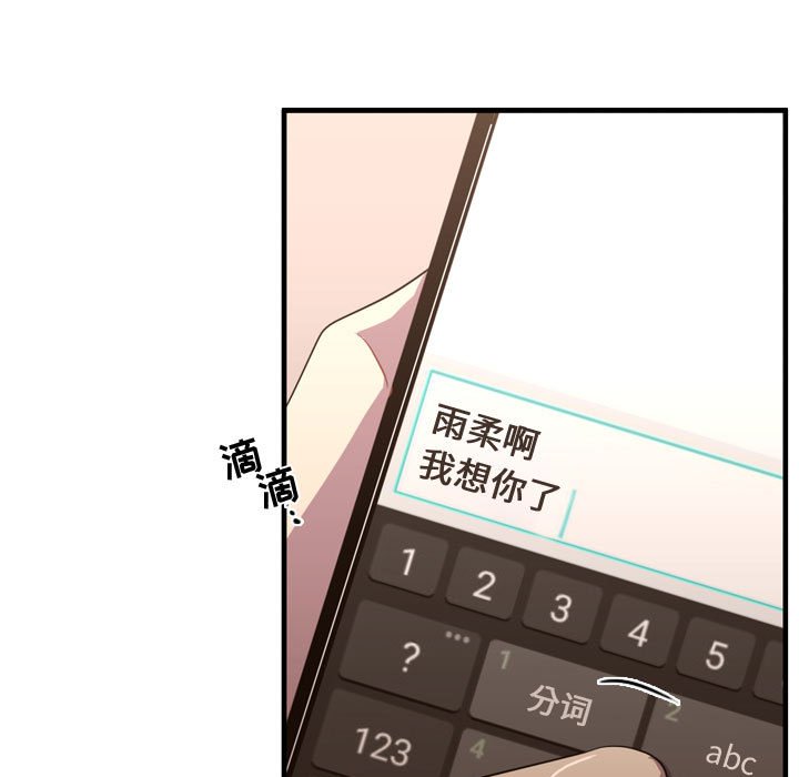 第63話 - 第60张