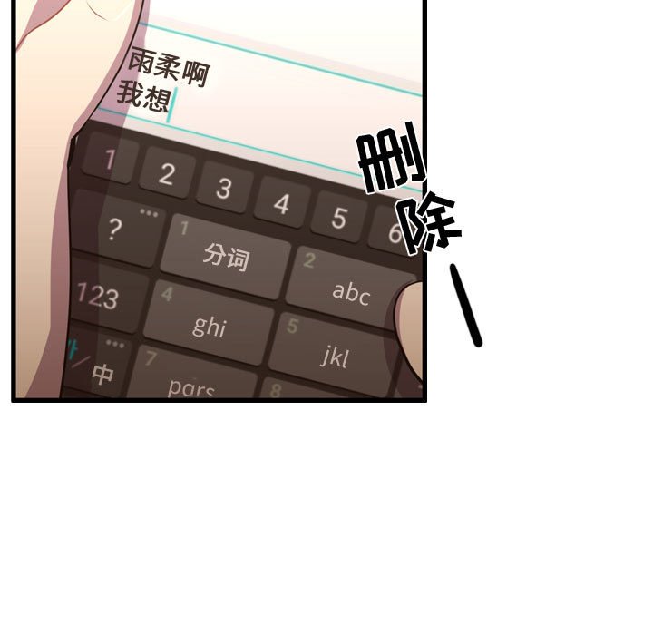 第63話 - 第62张