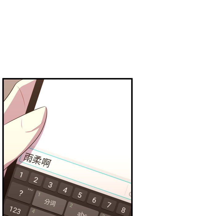 第63話 - 第64张