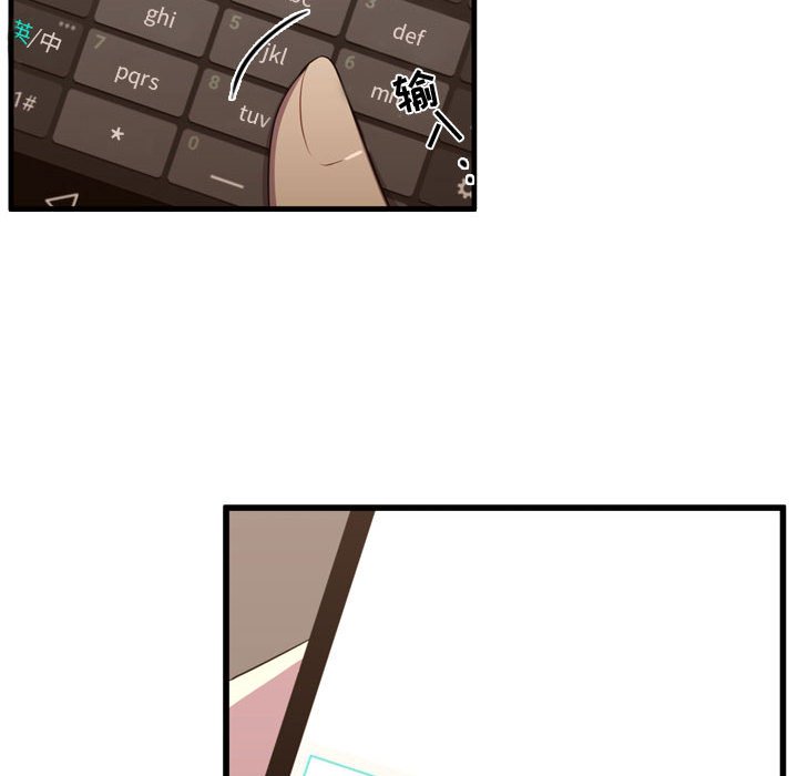 第63話 - 第65张