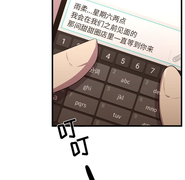 第63話 - 第66张