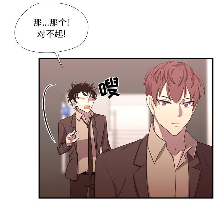 第63話 - 第7张