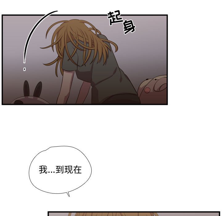 第63話 - 第70张