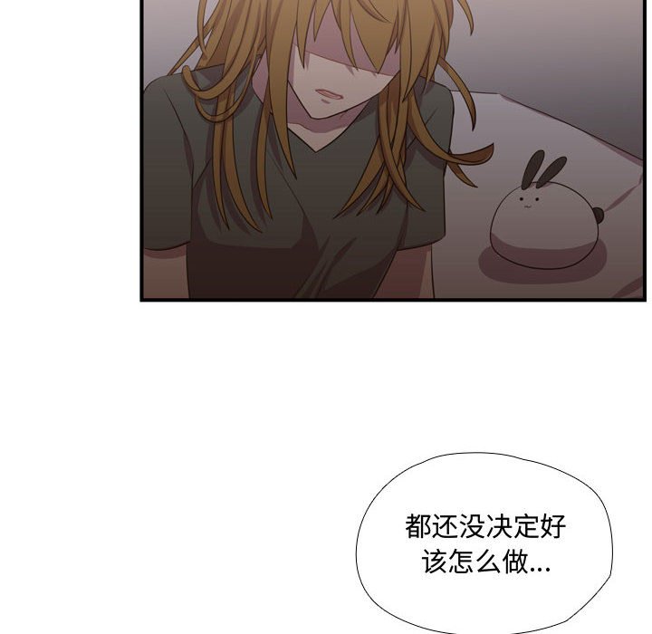 第63話 - 第71张