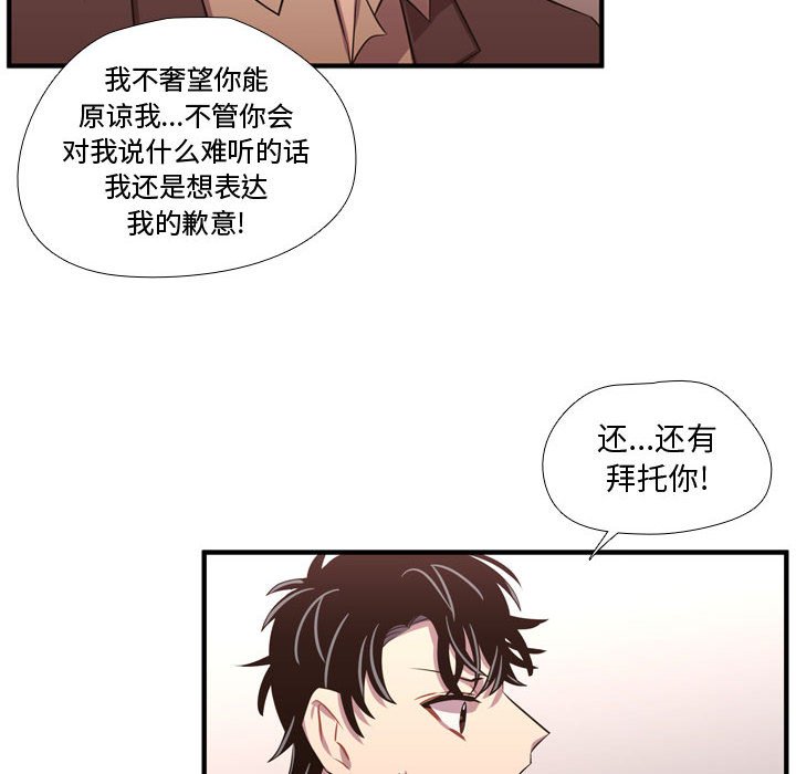 第63話 - 第9张
