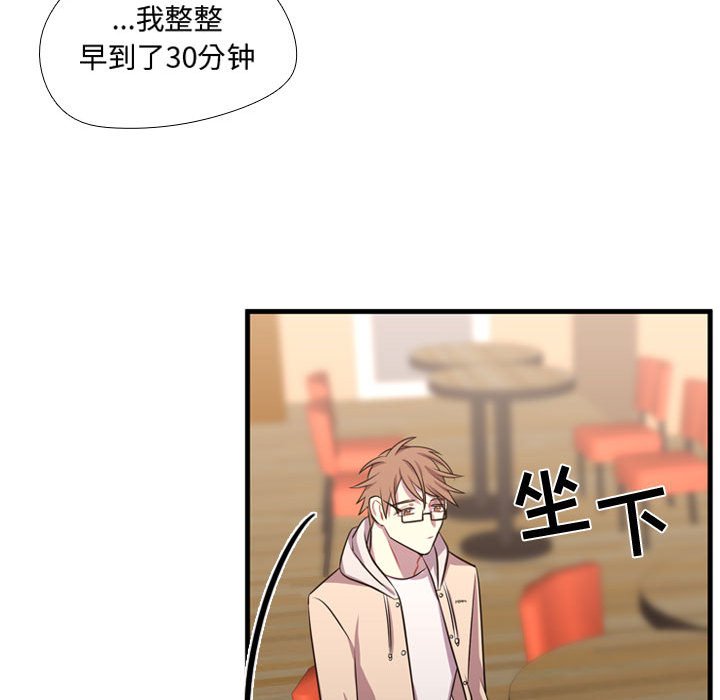 第63話 - 第90张