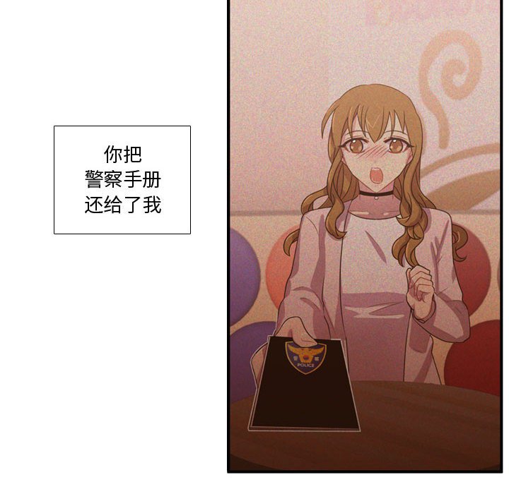 第63話 - 第93张